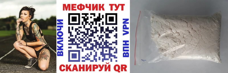 Виды наркоты Карталы Вейп ТГК Cocaine Меф мяу мяу Бошки Шишки блэк спрут tor APVP