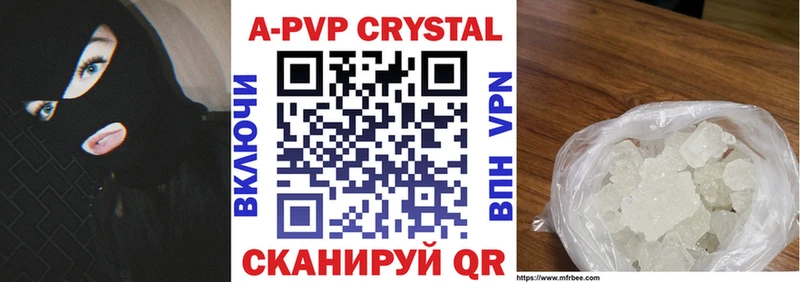 продажа наркотиков  Карталы  Альфа ПВП Crystall 