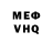 Метадон мёд anly vernanda