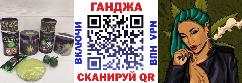 Cannafood конопля  блэк спрут ТОР  Карталы  наркошоп 
