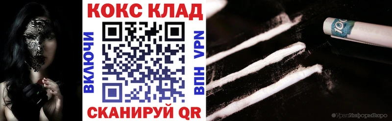 КОКАИН FishScale  Карталы 