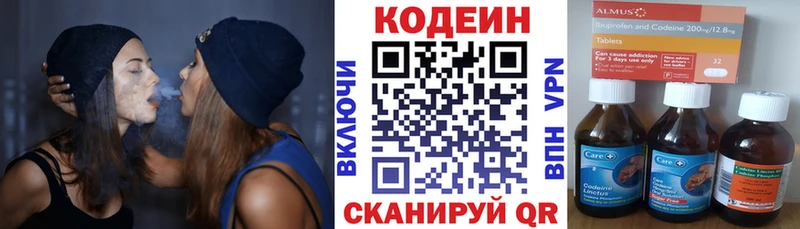 МЕГА рабочий сайт  магазин продажи наркотиков  Карталы  Кодеин Purple Drank 
