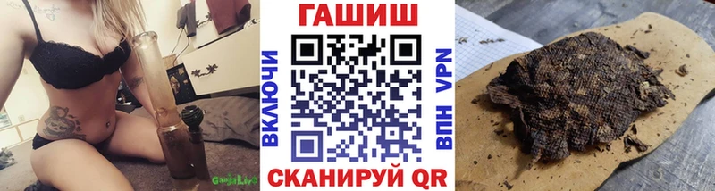 Гашиш Cannabis  где найти   Карталы 