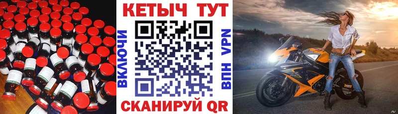 ОМГ ОМГ ссылка  купить   Карталы  КЕТАМИН VHQ 