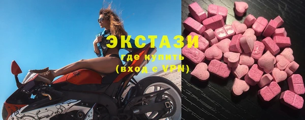 мескалин Козельск