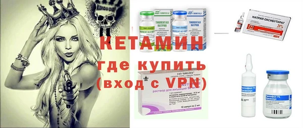 гидра Киреевск