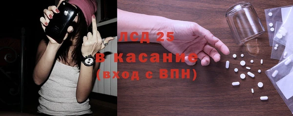 герыч Кинешма