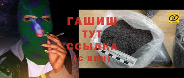 синтетический гашиш Козловка