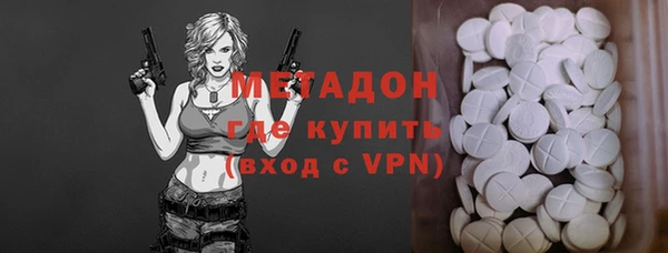 героин Кодинск