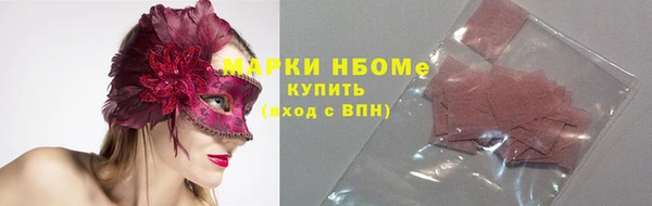 синтетический гашиш Козловка