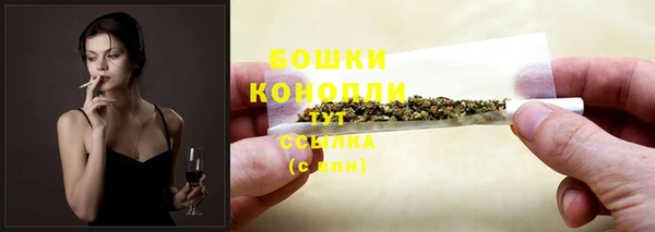 мескалин Козельск