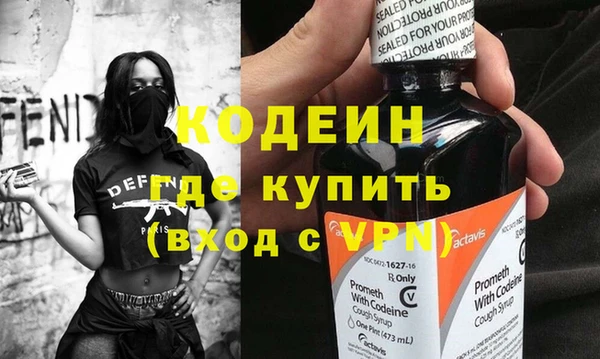 героин Кодинск