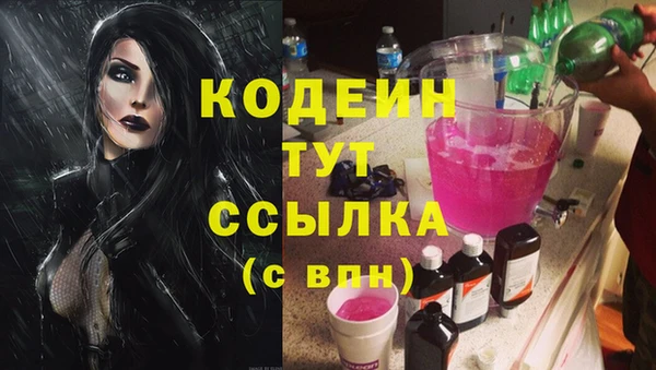 героин Кодинск