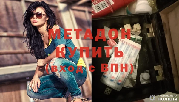 героин Кодинск