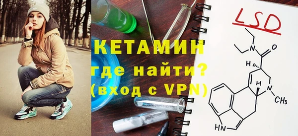 мескалин Козельск