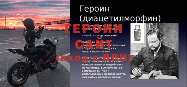 героин Кодинск