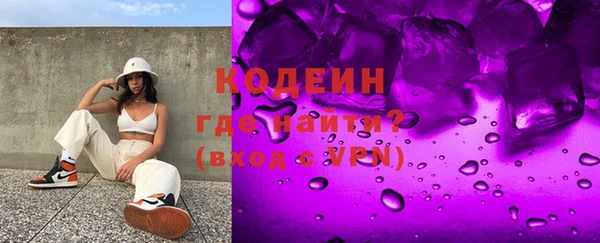 героин Кодинск