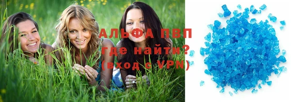 синтетический гашиш Козловка