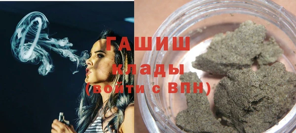 гидра Киреевск