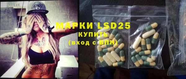 мескалин Козельск