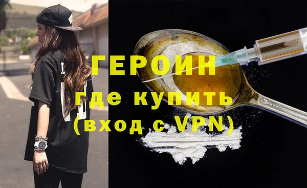 мескалин Козельск