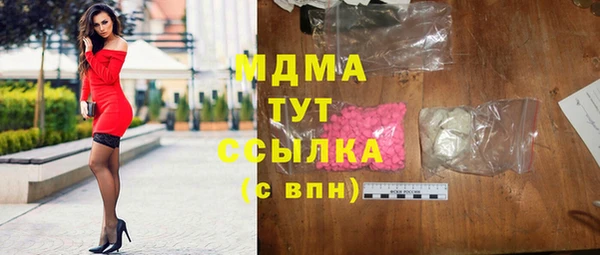 мескалин Козельск