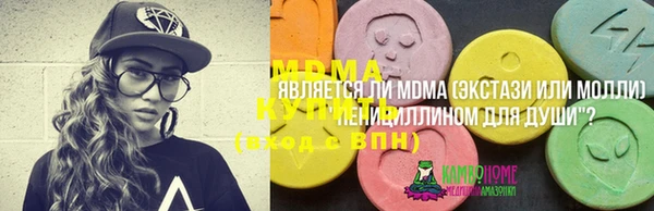 синтетический гашиш Козловка