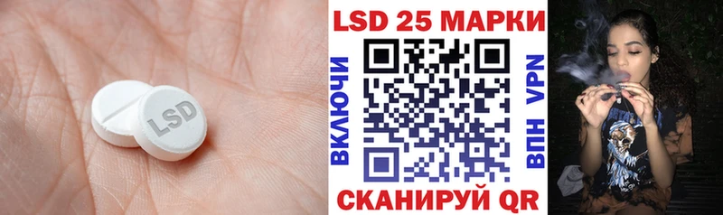 hydra   где купить наркоту  Карталы  LSD-25 экстази кислота 