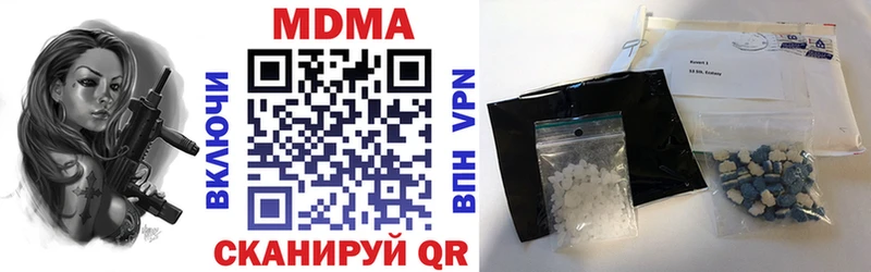 MDMA молли  мега онион  Карталы 