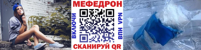 магазин продажи Карталы Мефедрон 4 MMC