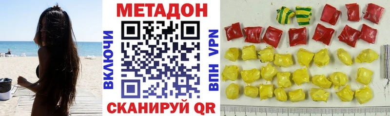 как найти закладки  Карталы  Метадон белоснежный 