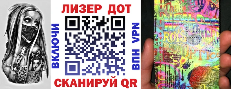 Марки NBOMe 1,8мг  где найти наркотики  Карталы 